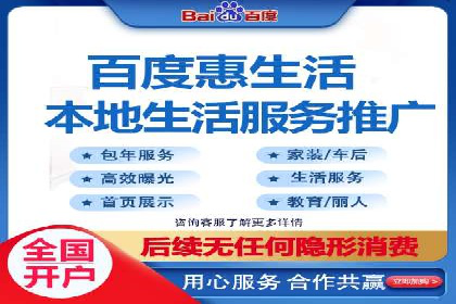 短视频平台的信息流广告运营全解析